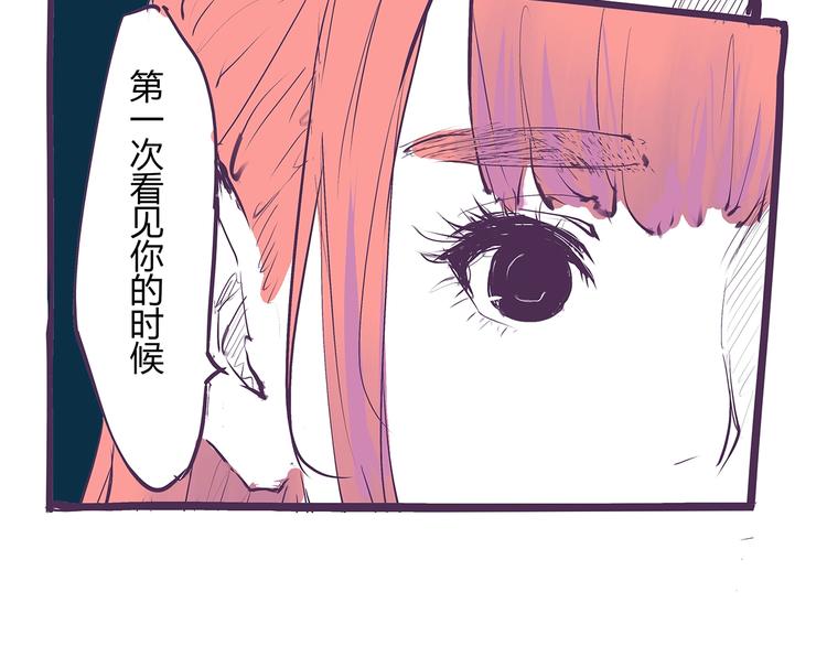 第51话 安缪245
