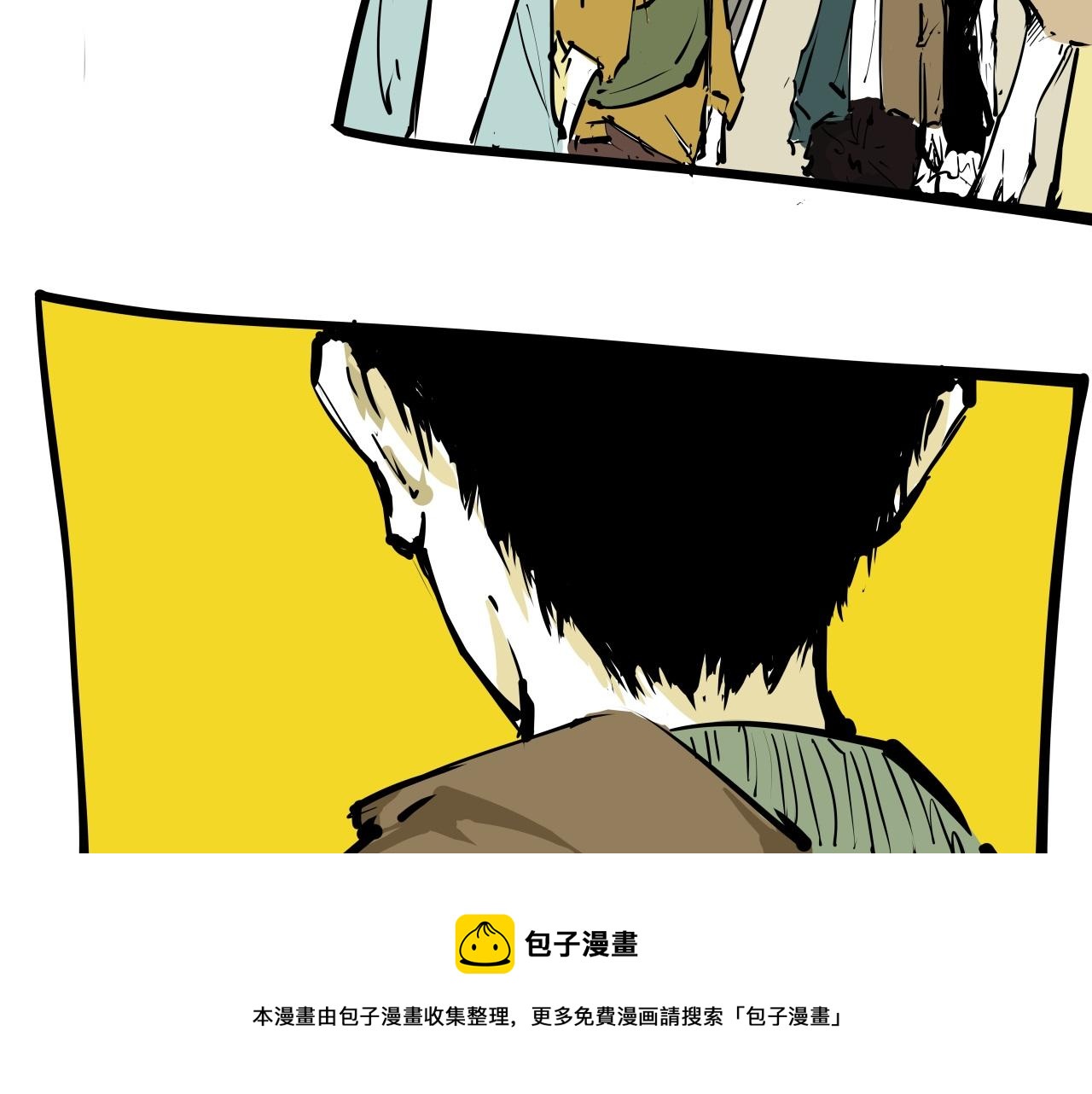 第87话 别来无恙49