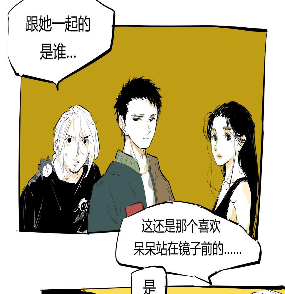 第89话 入席94