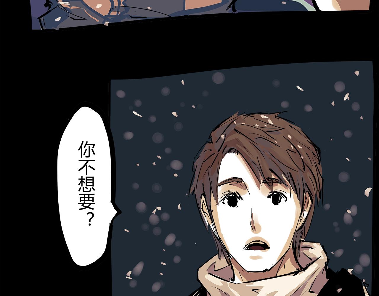 第96话 是是非非260