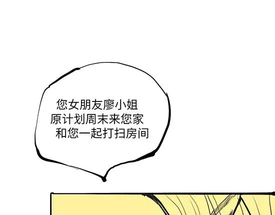 第7话 出轨148