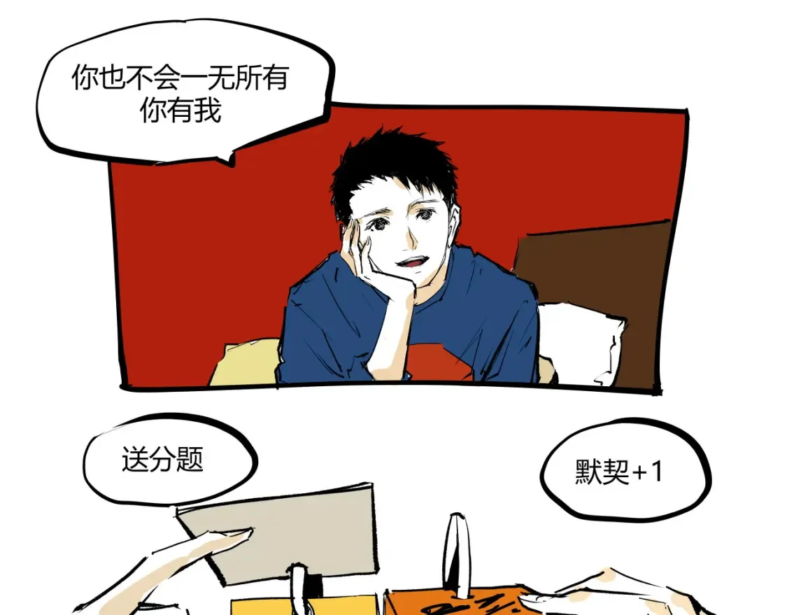 第101话 选择99