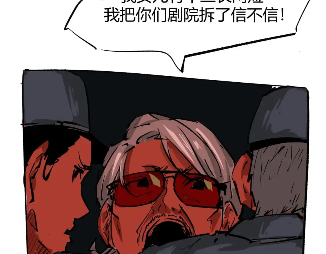 第99话 美好时代272