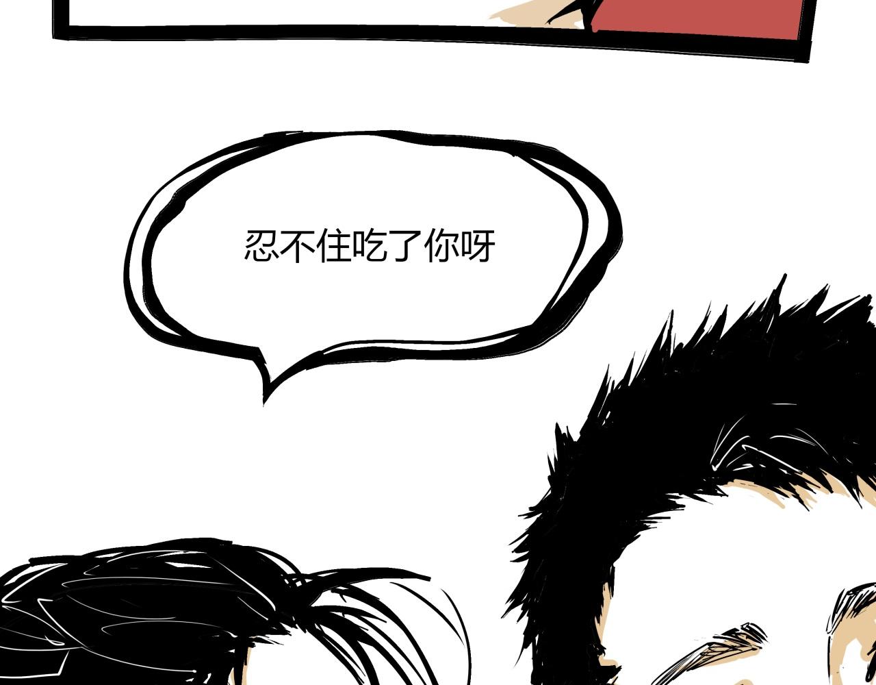第84话 入场39