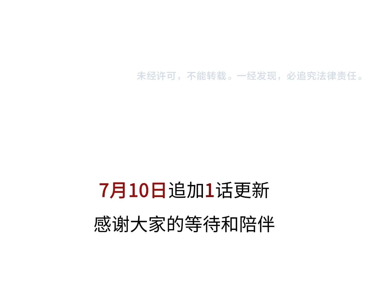 第93话 不依不饶169