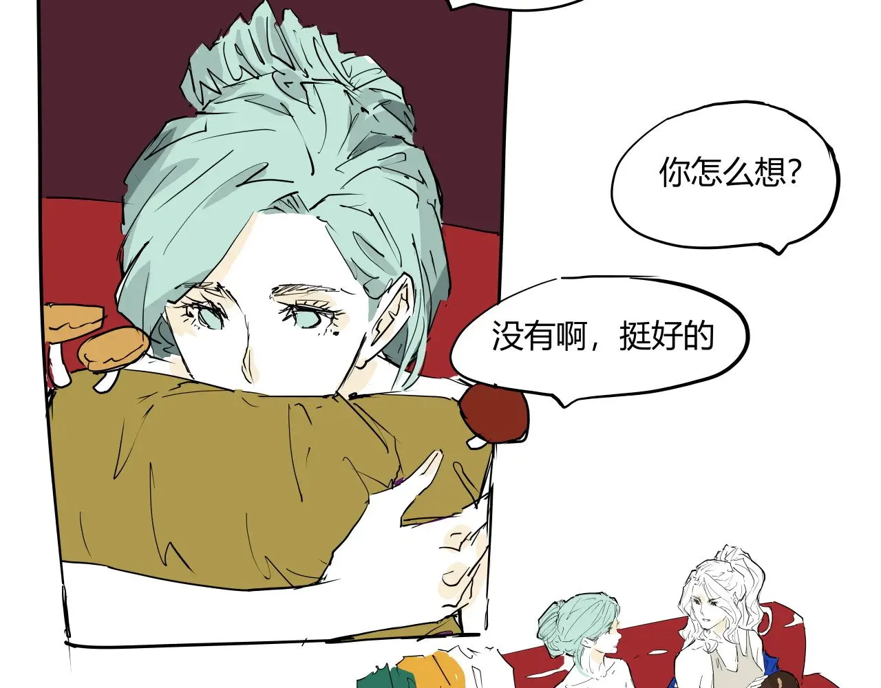 第104话 东奔西走205