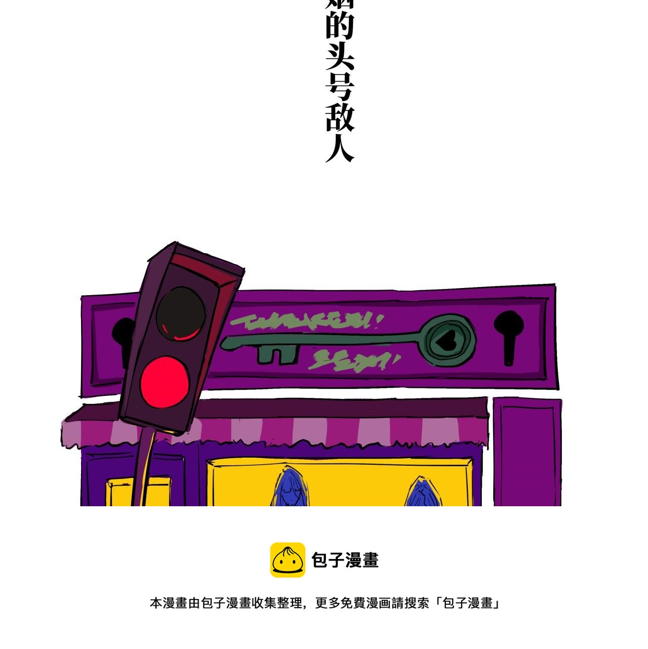第80话 剖白160