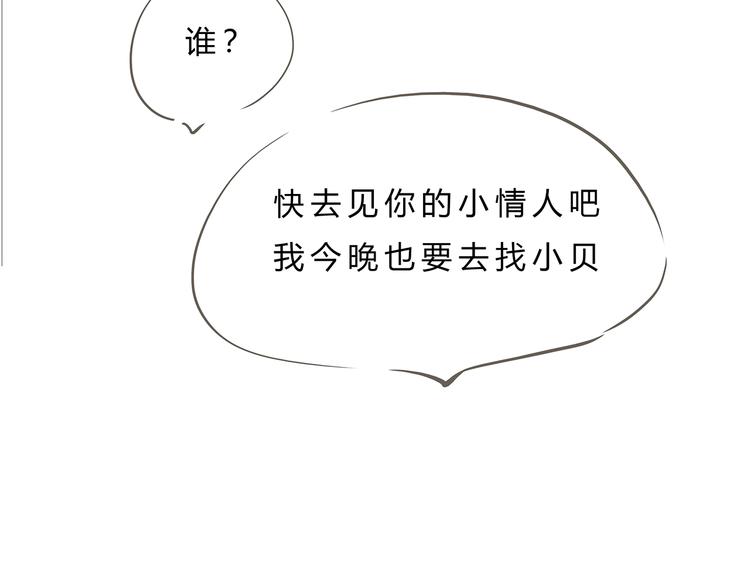 第56话 禁令234