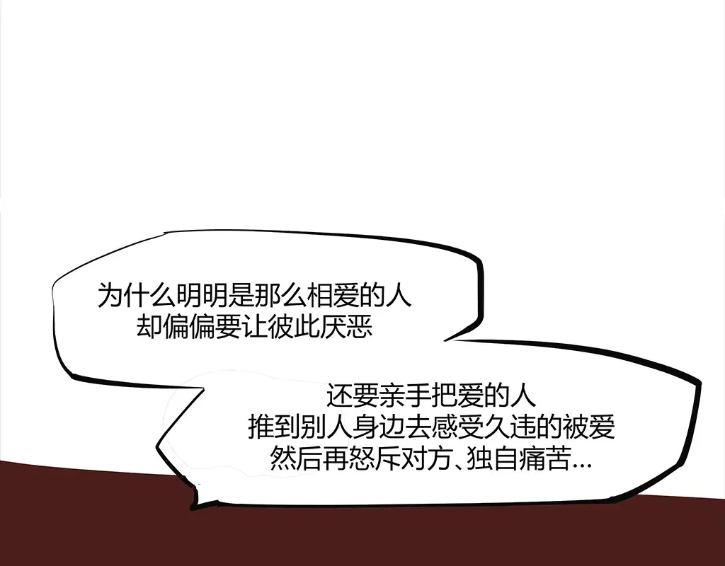 第102话 一念之间136