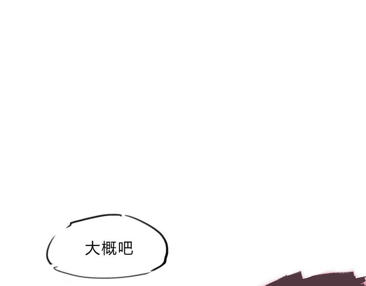 番外：明明与他4