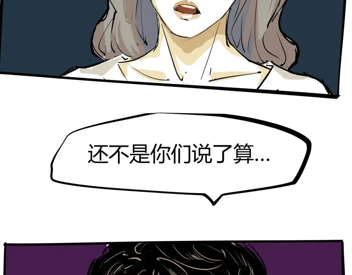 第99话 美好时代355