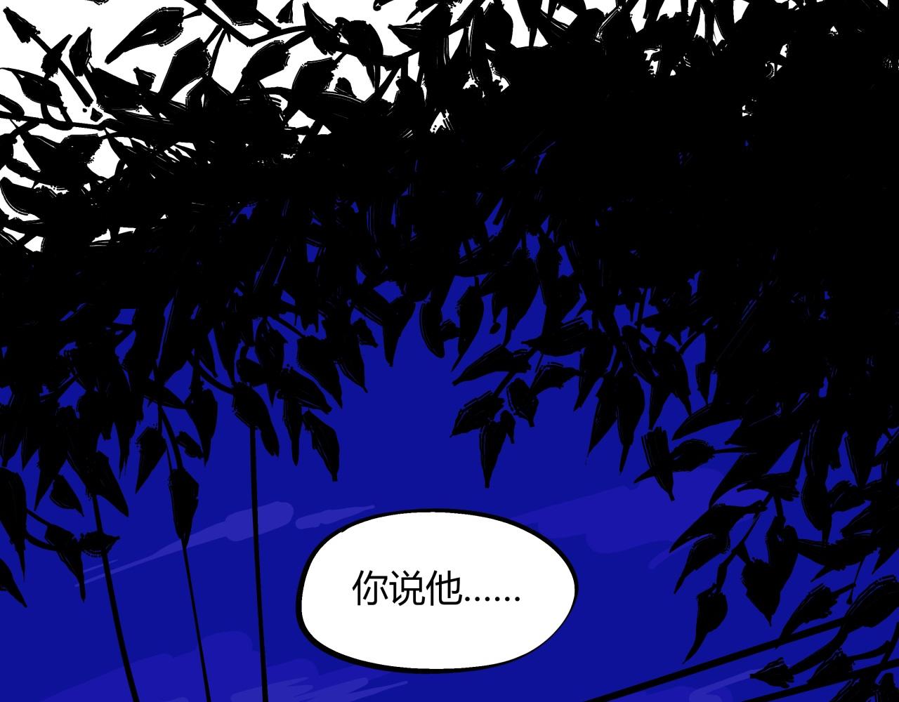 第82话 一念之差136