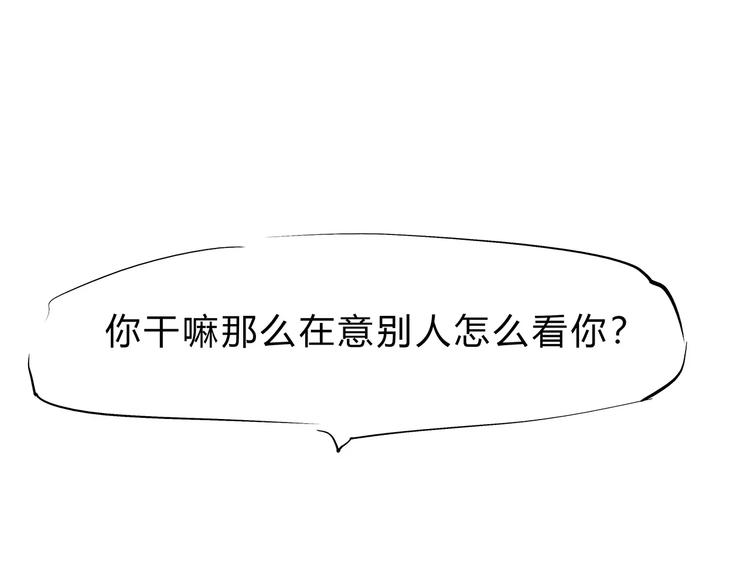 第40话 先来后到98