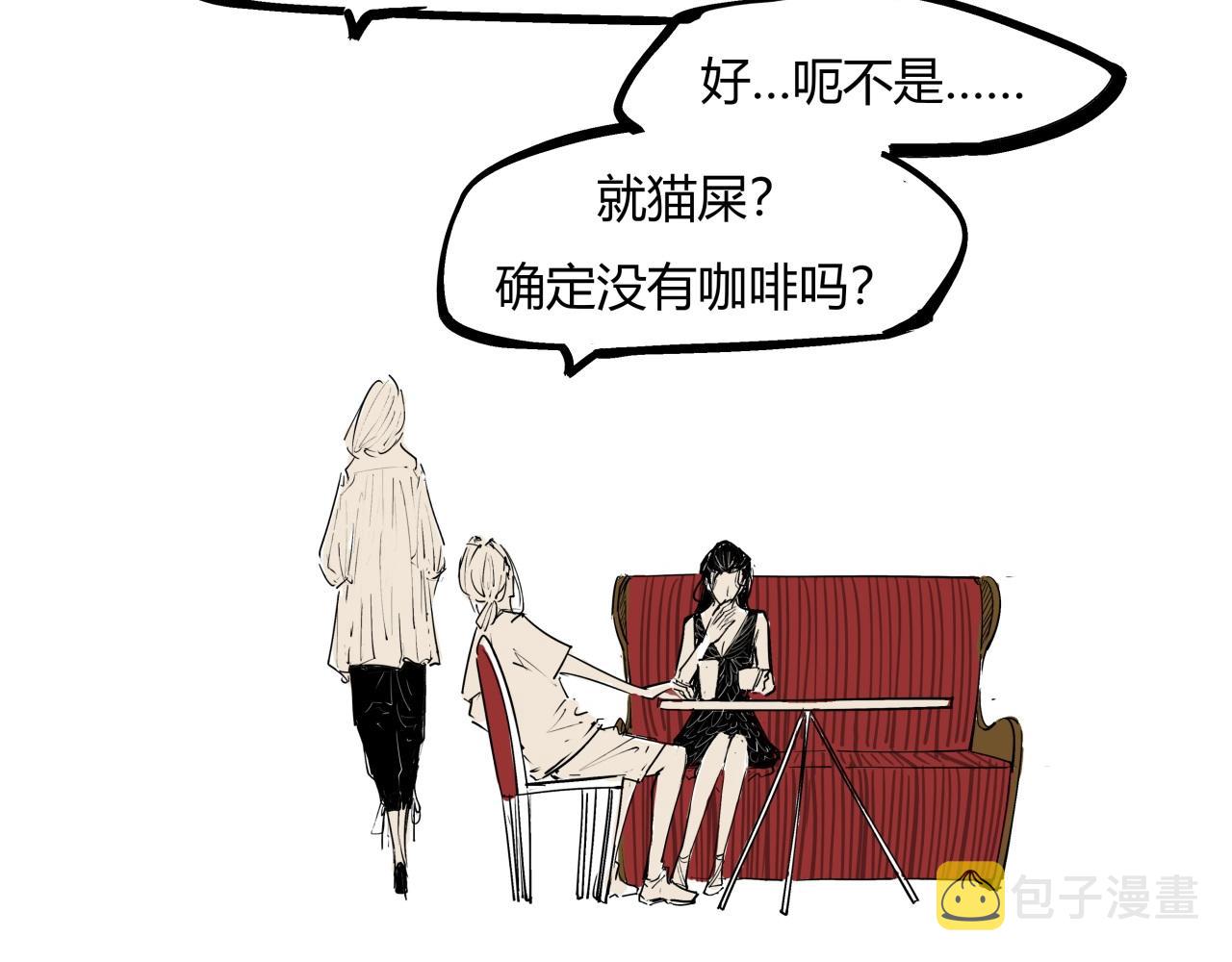 第85话  静观其变54