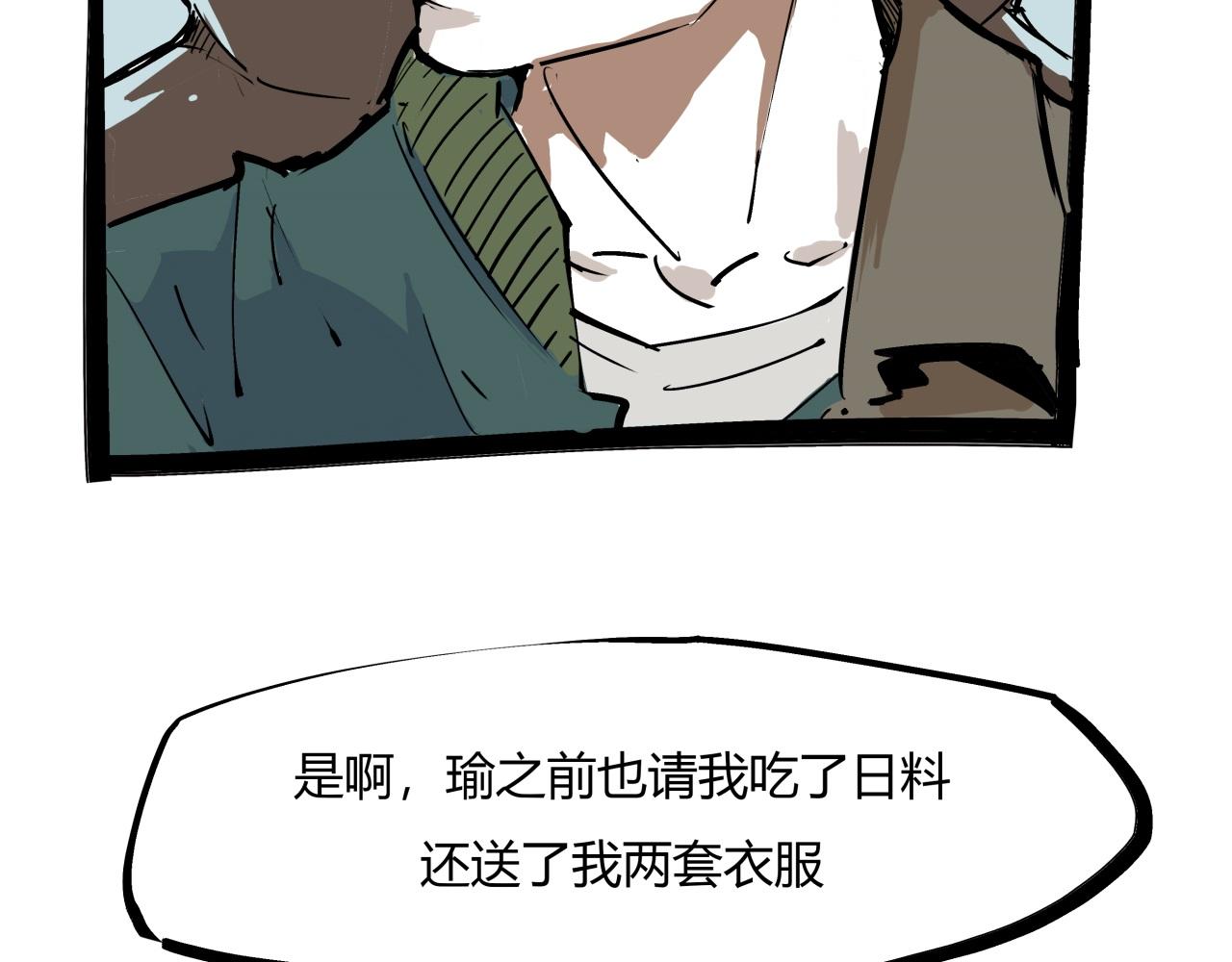 第84话 入场6