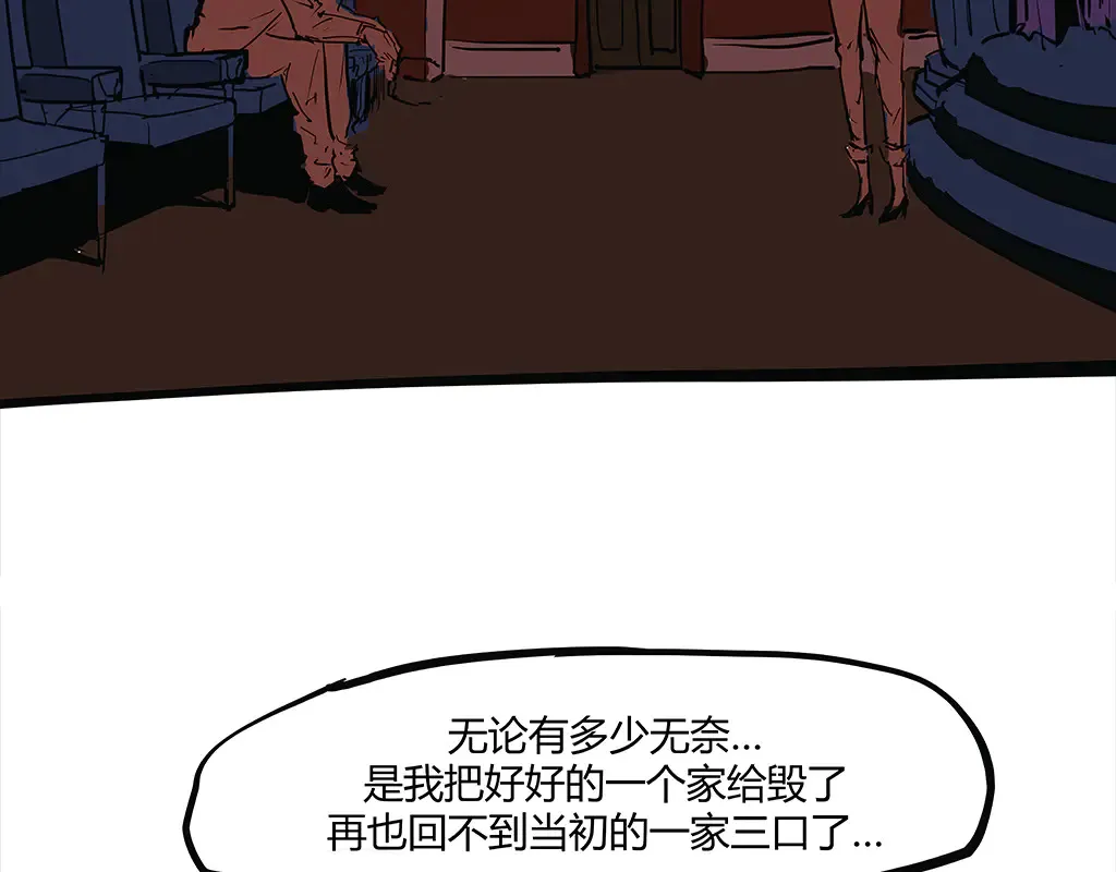 第102话 一念之间152