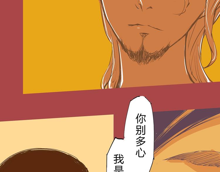 第50话 夜会106