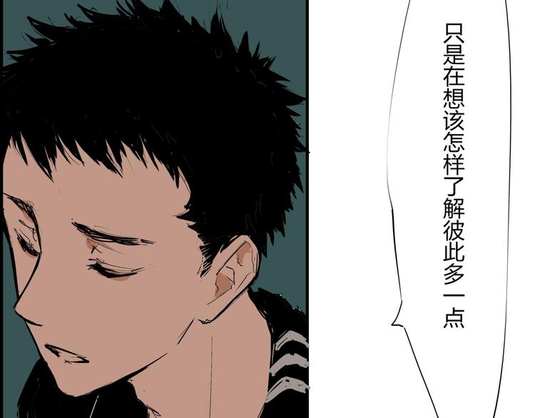 第63话  遥不可及的梦172