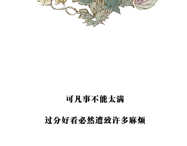 第70话 自白106