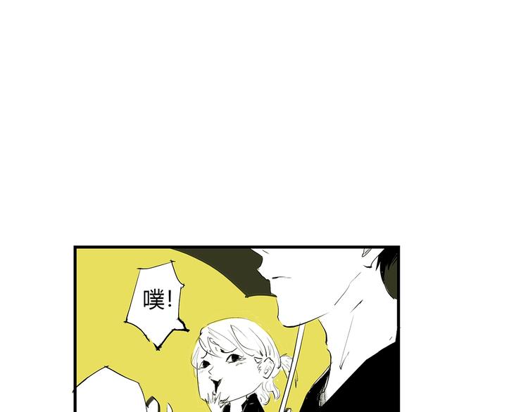 第54话 酝酿：我想娶她191