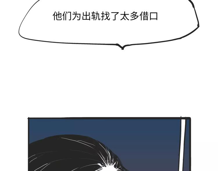 第22话 婚姻是爱情的坟墓？123
