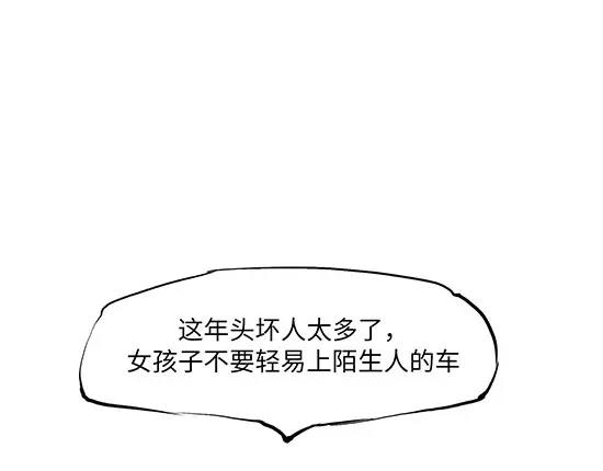 第4话 一见钟情140