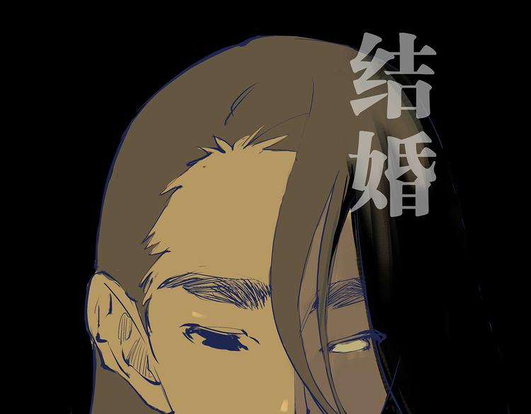 第46话 错吻75