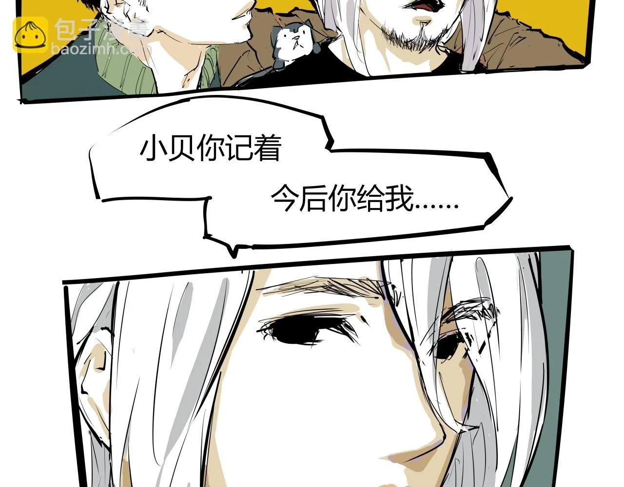 第88话（下）世上始终你好193