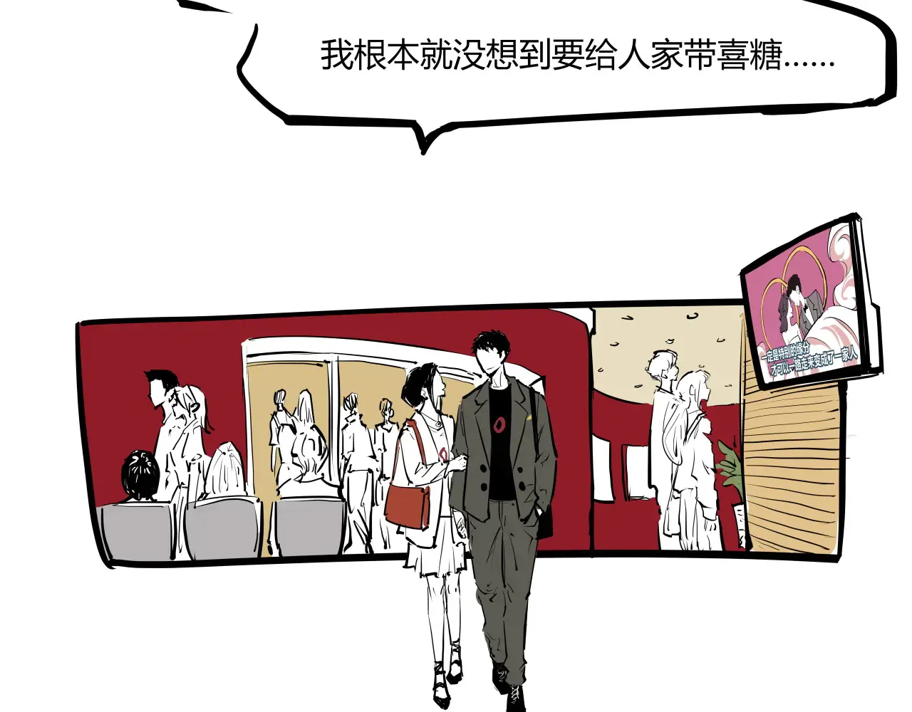 第103话  聚散离合73