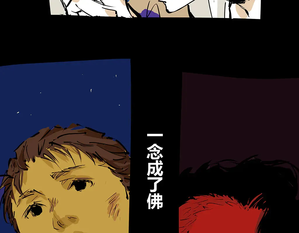 第102话 一念之间100