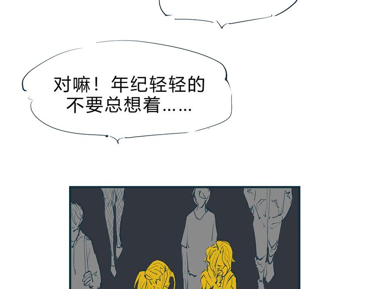 第47话 搞事情242