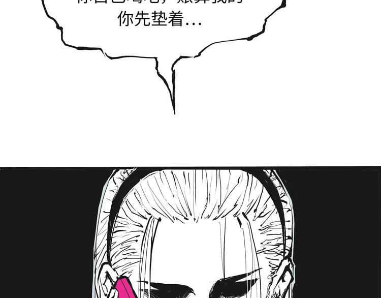 第19话 明知残酷却仍飞蛾扑火91