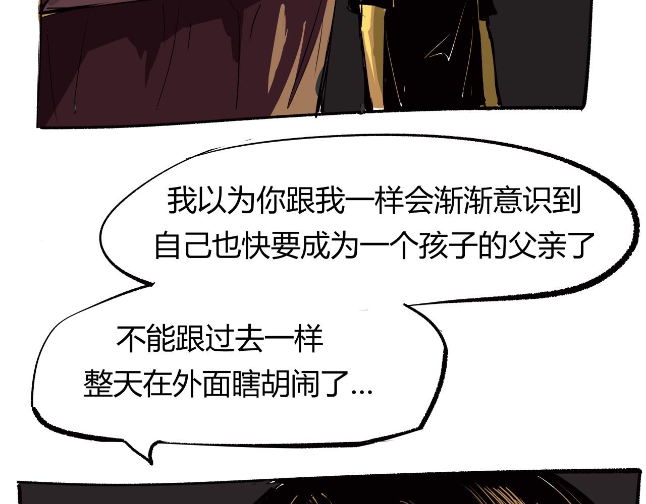 第96话 是是非非313