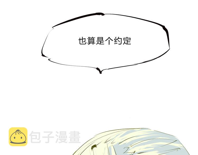 第43话 傻瓜与野丫头251
