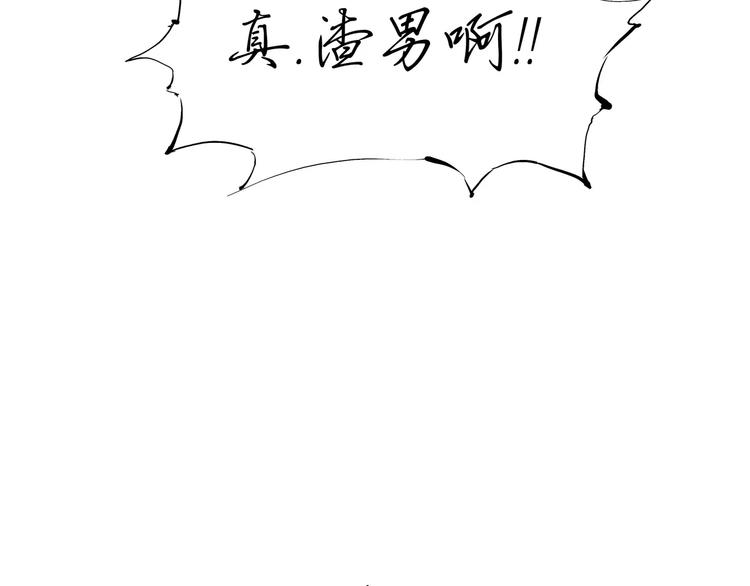 第14话 洒脱3
