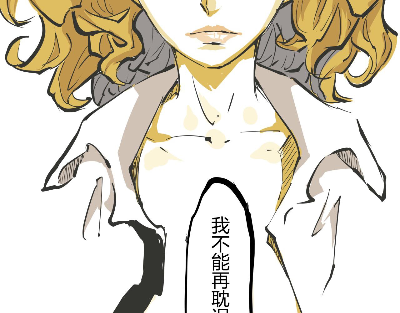 第86话 爱久见人心59