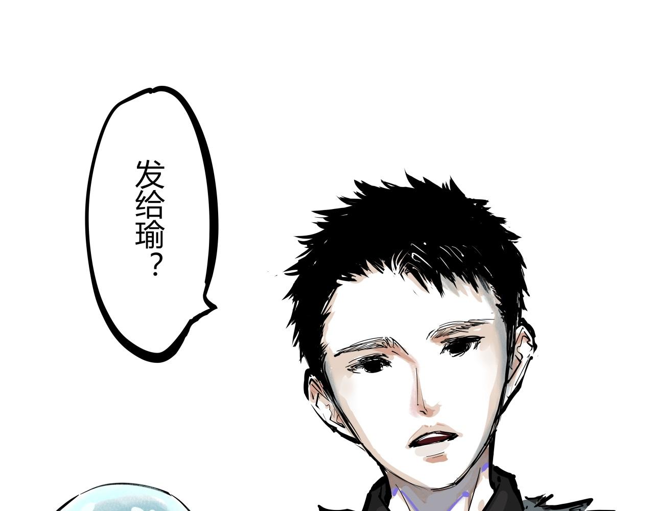 第88话（上）选择48