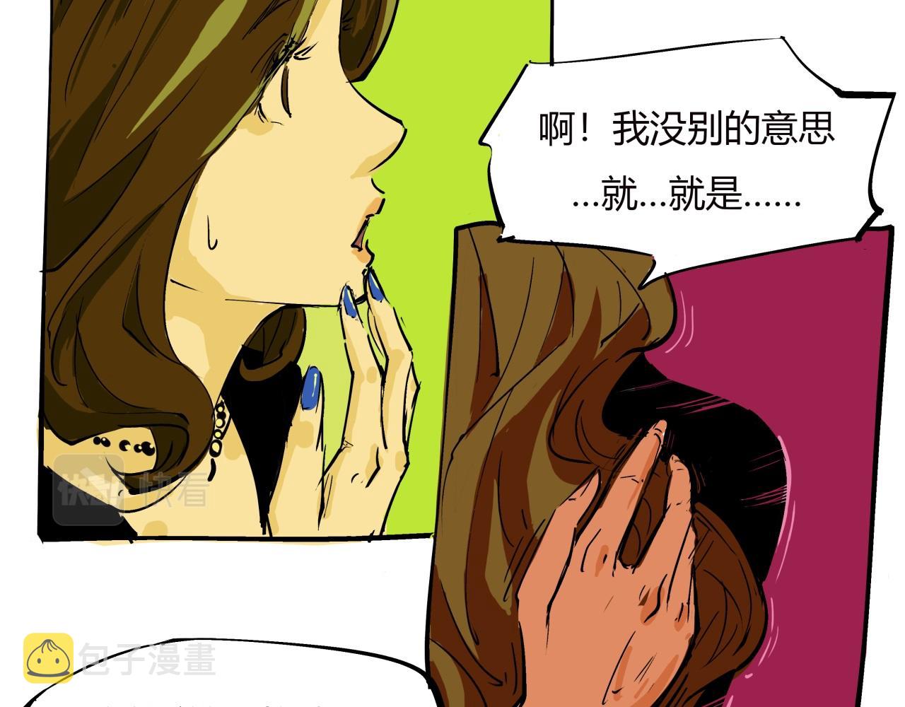 第78话 Need Me107