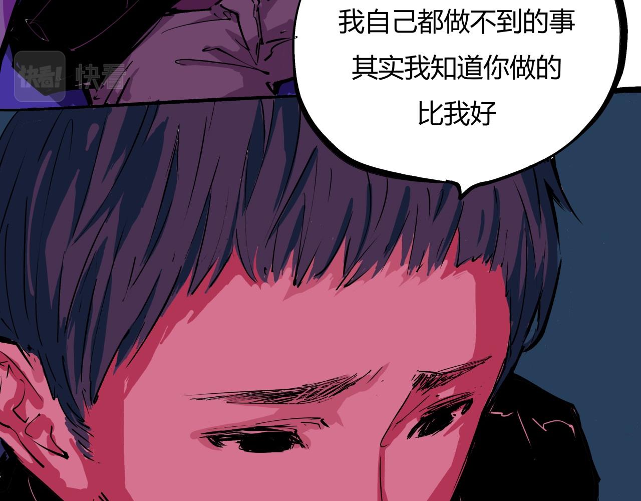 第82话 一念之差71