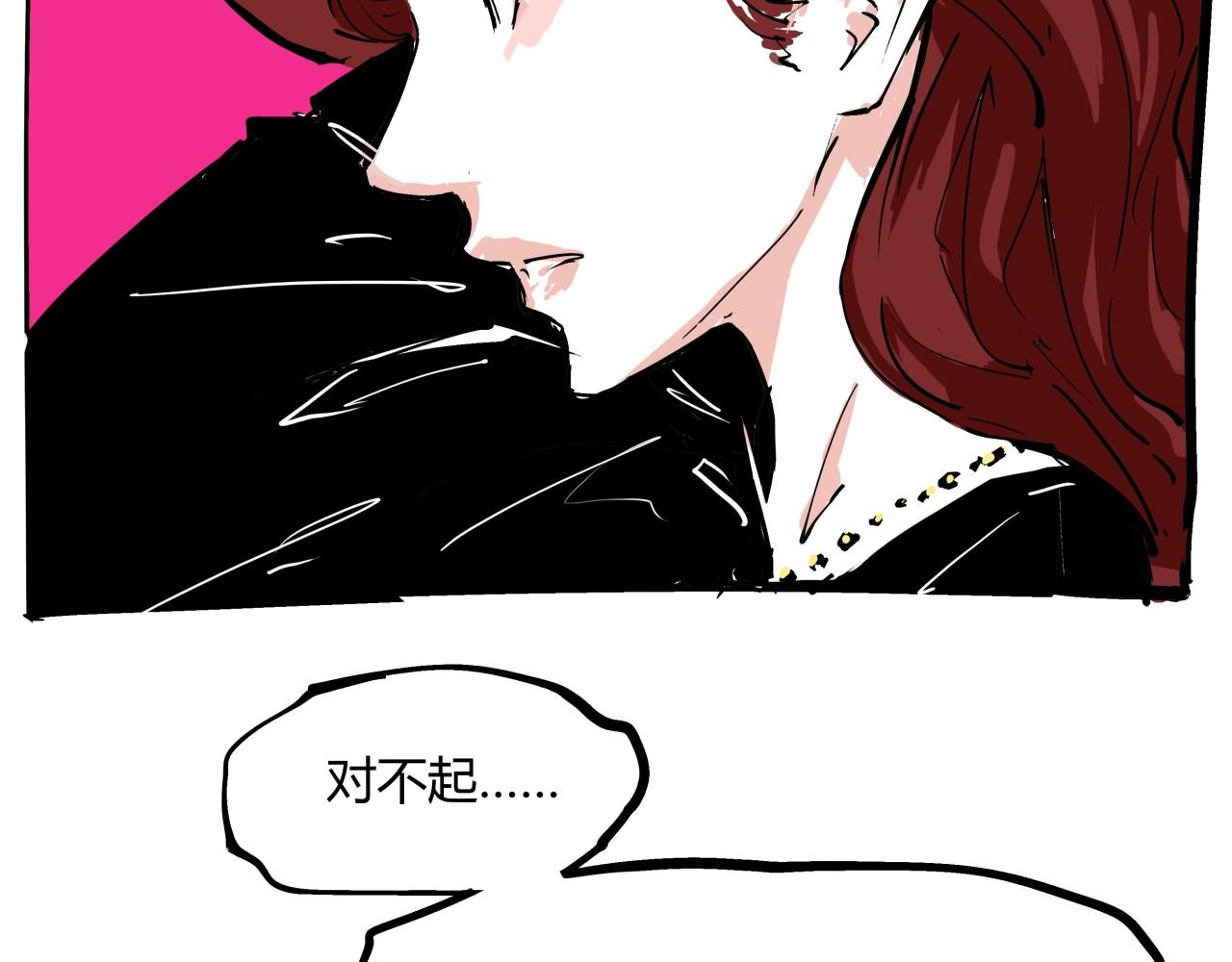 第83话 鬼迷心窍117