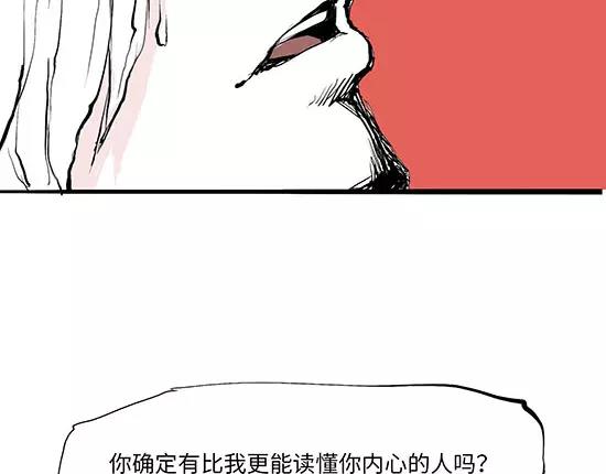 第11话  初次相遇182