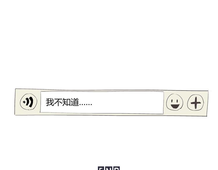 番外：虚构爱情28