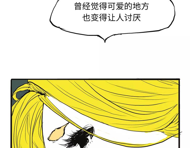 第18话 寂寞的恋人206