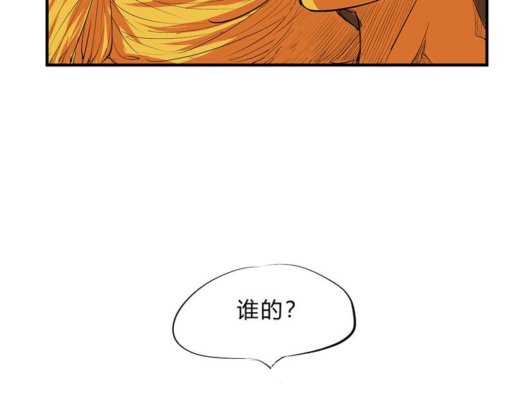 第41话 一场戏153