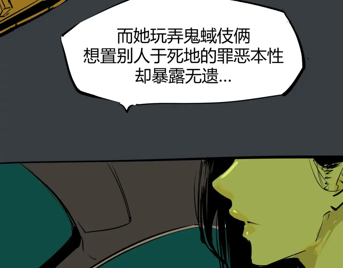第100话 一言难尽384