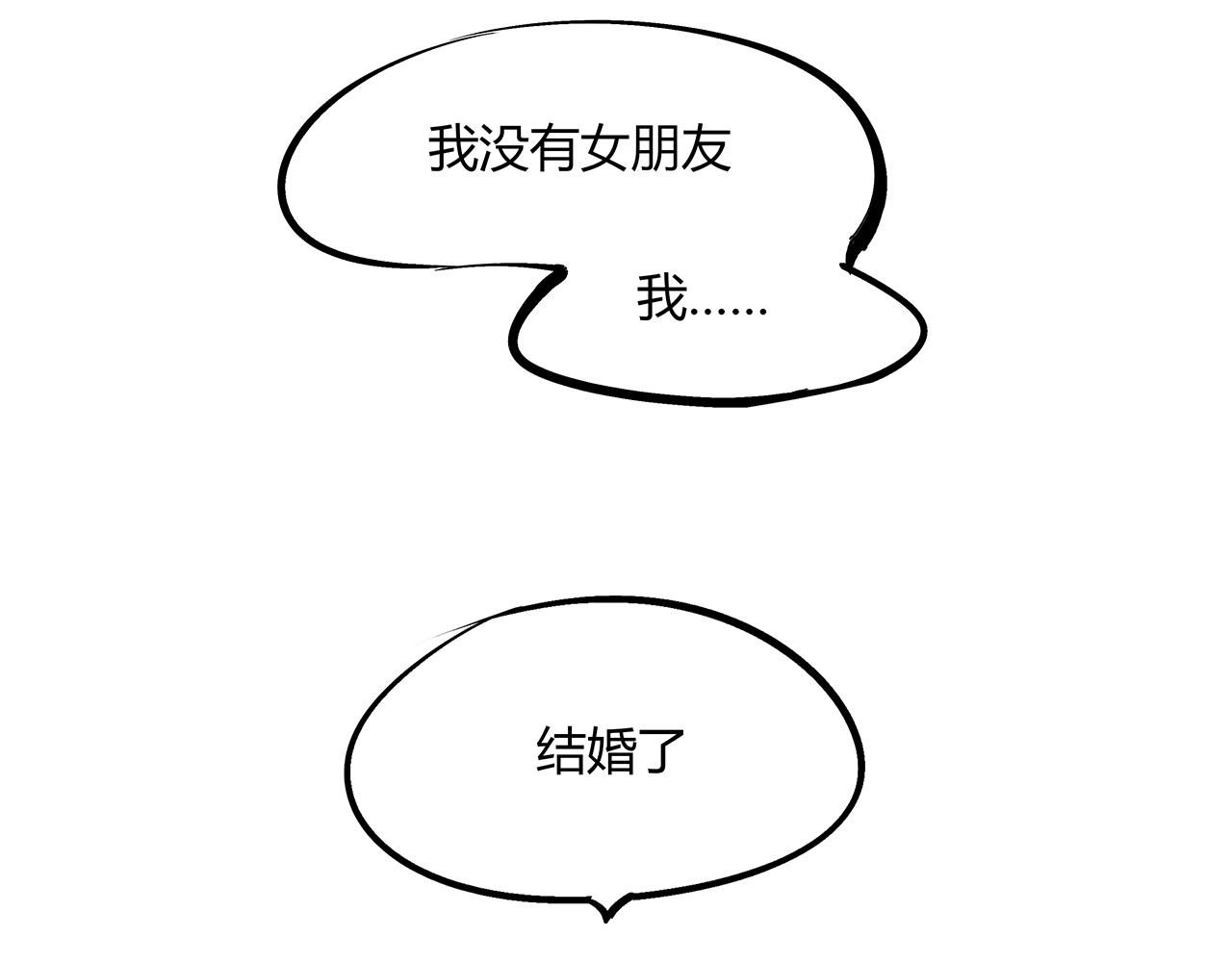 第78话 Need Me245