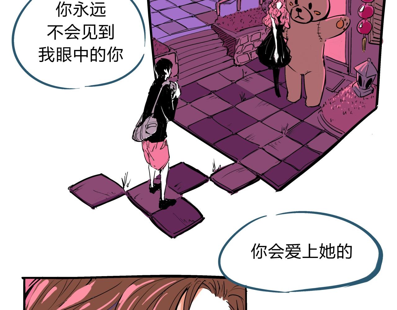 第75话 围墙91