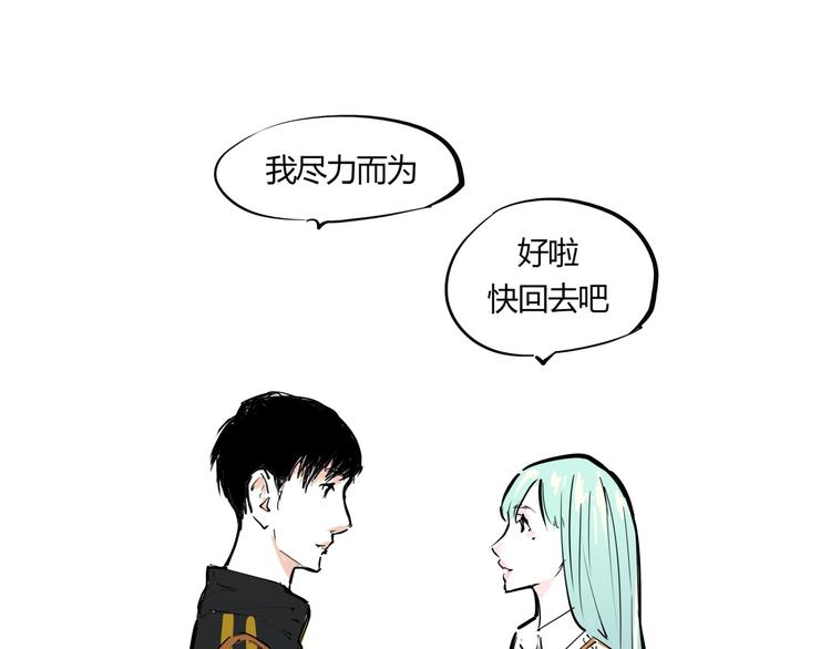 第66话 碰面30