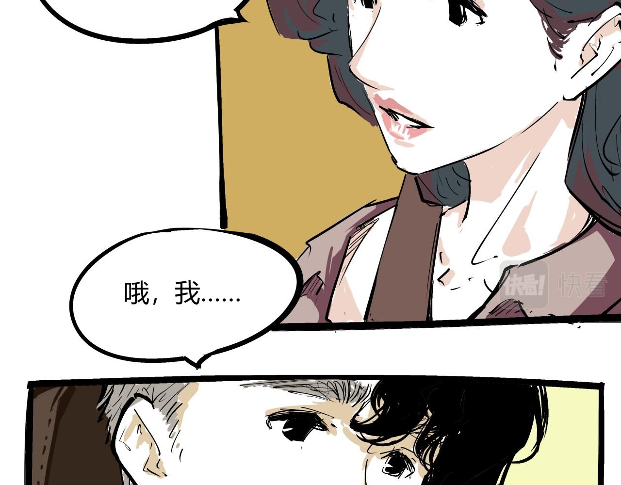 第84话 入场147