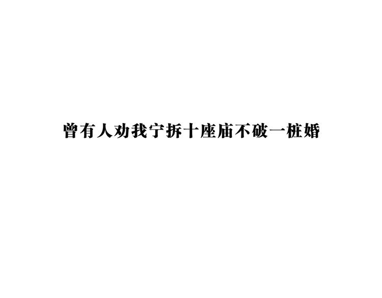 第70话 自白241